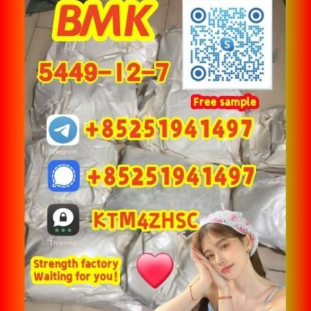 BMK,bmk powder,PMK Oil,pmk powder,28578-16-7,5449-12-7
